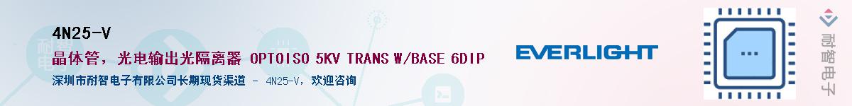 4N25-V������-�������