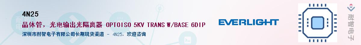 4N25������-�������