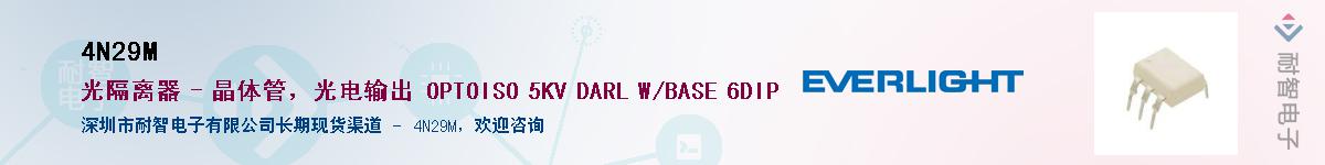 4N29M������-�������