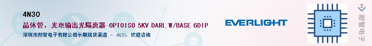 4N30������-�������