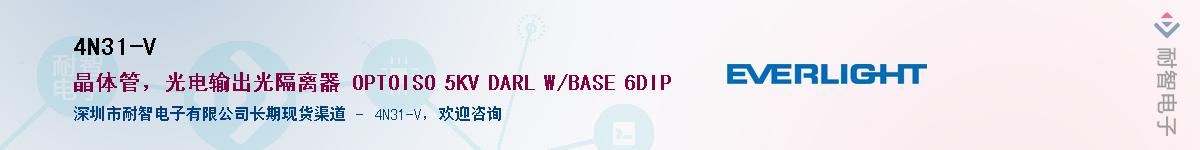 4N31-V������-�������