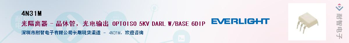 4N31M����(y��ng)��-�������