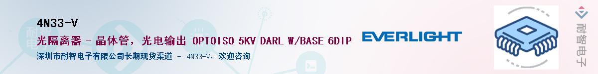 4N33-V����(y��ng)��-�������