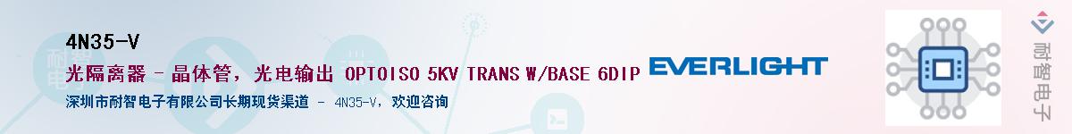 4N35-V������-�������