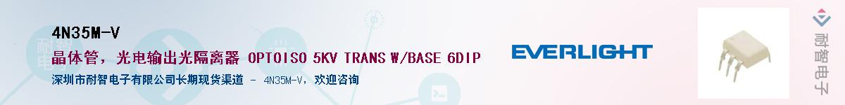 4N35M-V������-�������