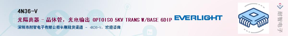 4N36-V������-�������