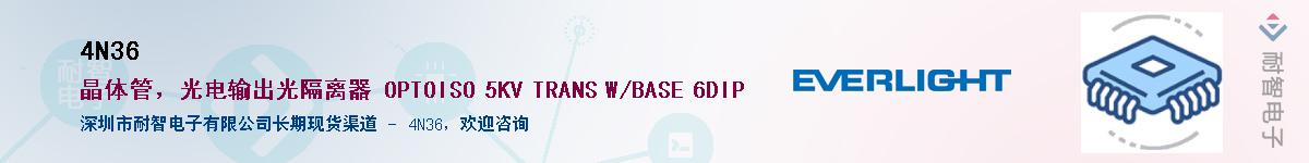 4N36������-�������