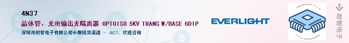 4N37������-�������