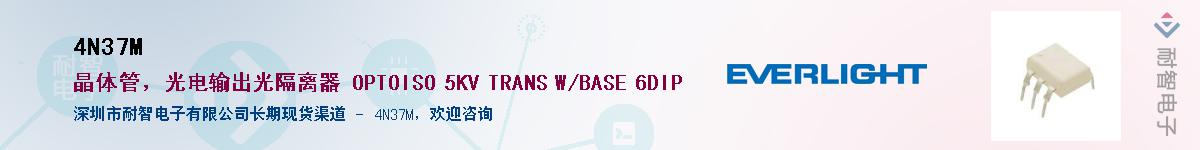 4N37M������-�������