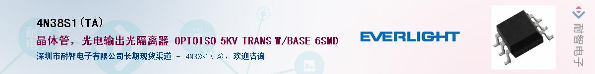 4N38S1(TA)����(y��ng)��-�������