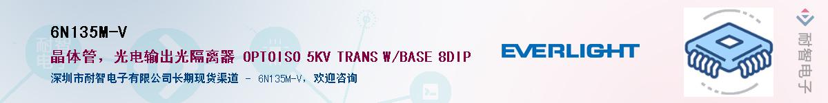 6N135M-V������-�������