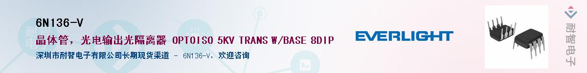 6N136-V����(y��ng)��-�������