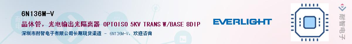 6N136M-V������-�������