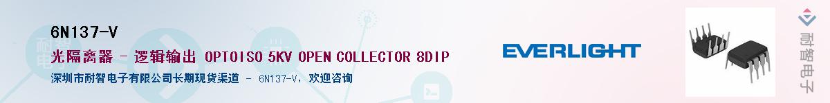 6N137-V����(y��ng)��-�������