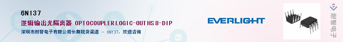 6N137������-�������