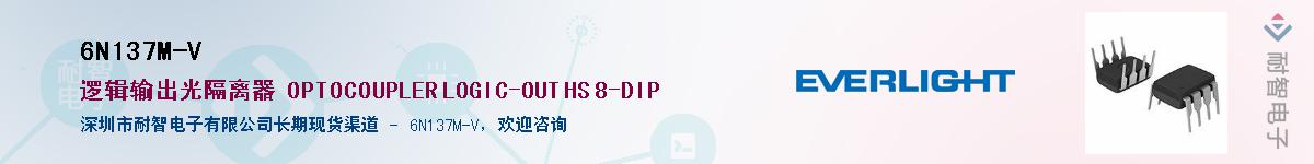 6N137M-V������-�������