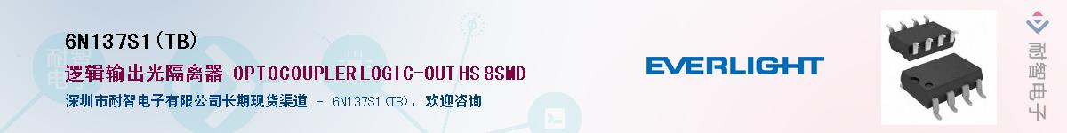 6N137S1(TB)������-�������