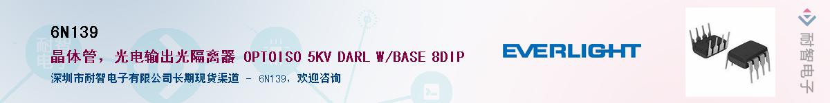 6N139������-�������