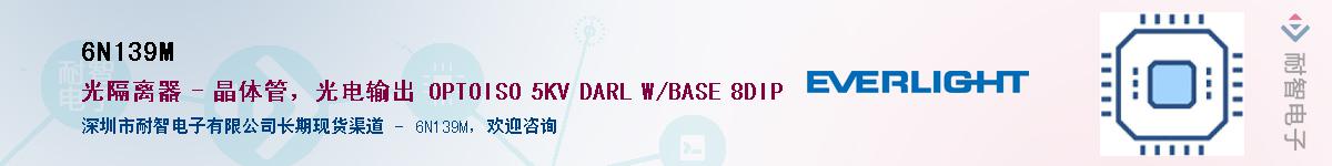 6N139M������-�������