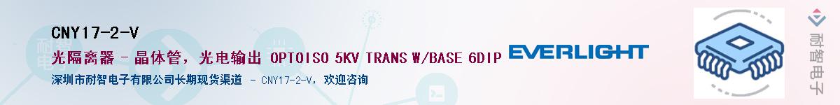 CNY17-2-V������-�������