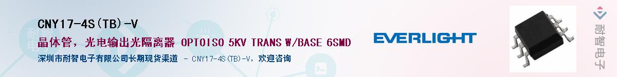 CNY17-4S(TB)-V������-�������