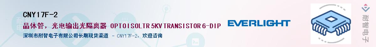 CNY17F-2������-�������