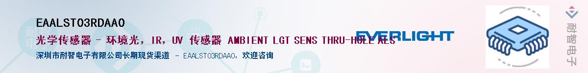 EAALST03RDAA0������-�������