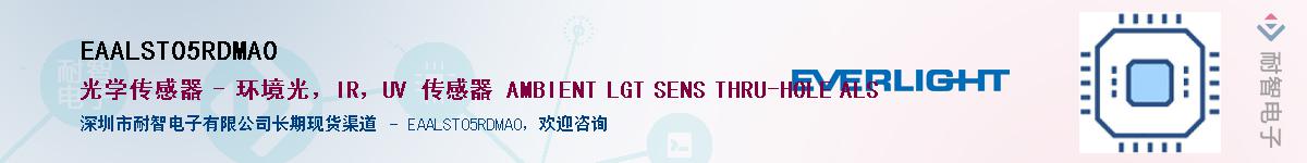 EAALST05RDMA0������-�������