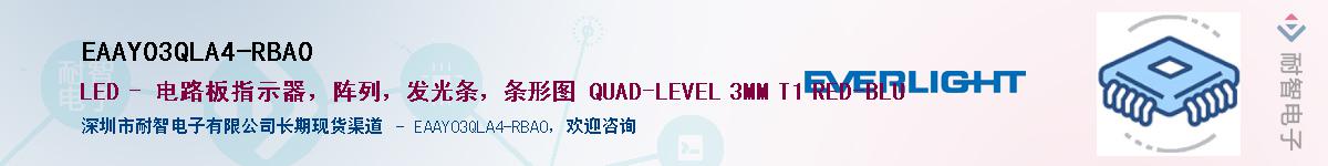 EAAY03QLA4-RBA0����(y��ng)��-�������