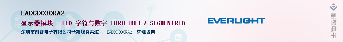 EADCD030RA2������-�������