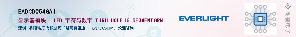 EADCD054GA1������-�������