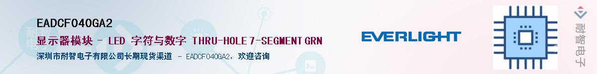 EADCF040GA2������-�������