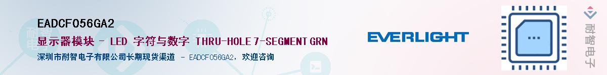 EADCF056GA2����(y��ng)��-�������