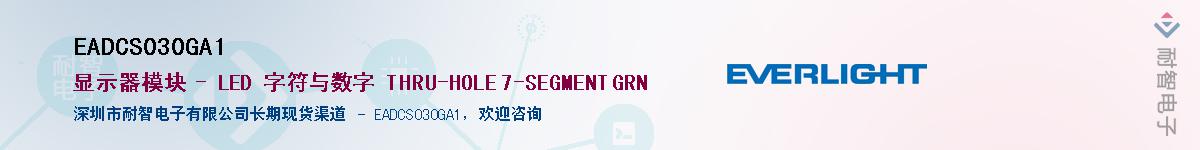 EADCS030GA1����(y��ng)��-�������