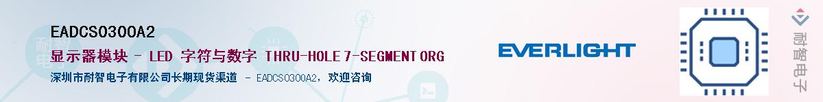 EADCS030OA2������-�������