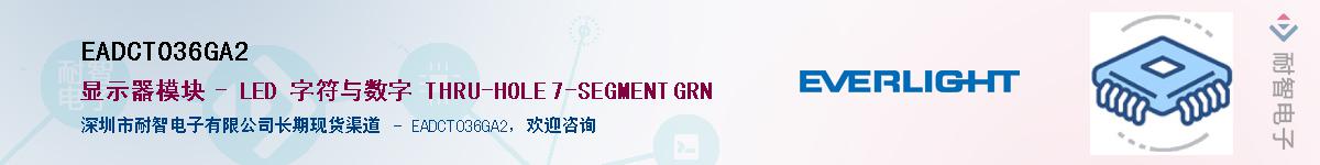 EADCT036GA2������-�������