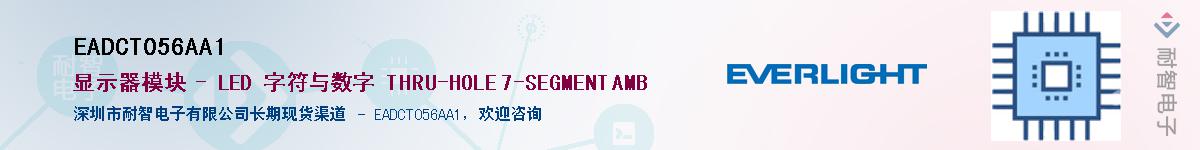 EADCT056AA1������-�������