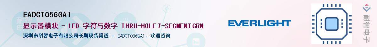 EADCT056GA1����(y��ng)��-�������