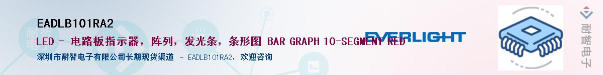 EADLB101RA2������-�������