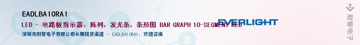 EADLBA10RA1����(y��ng)��-�������