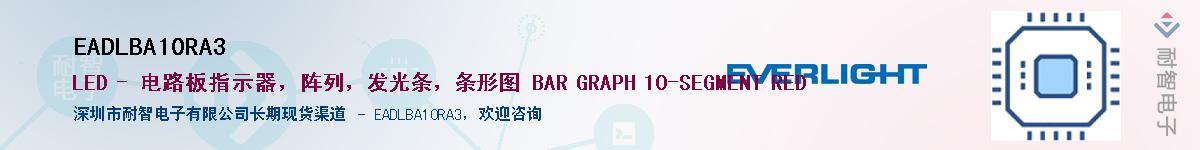 EADLBA10RA3������-�������