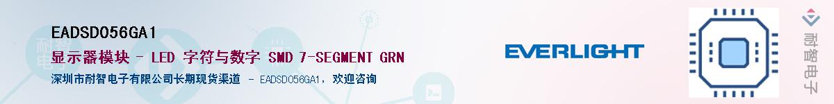 EADSD056GA1����(y��ng)��-�������