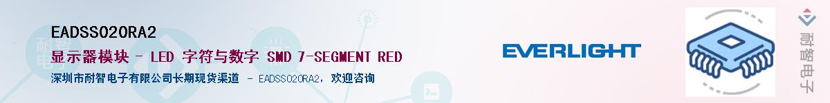 EADSS020RA2������-�������