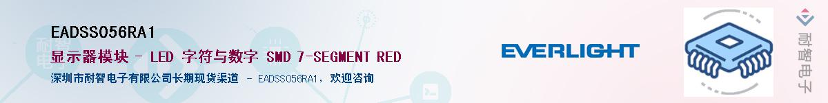 EADSS056RA1����(y��ng)��-�������