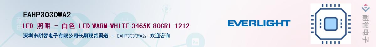 EAHP3030WA2������-�������