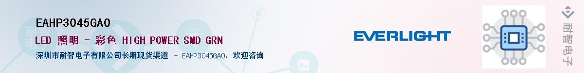 EAHP3045GA0����(y��ng)��-�������