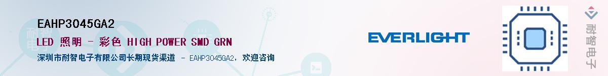 EAHP3045GA2������-�������