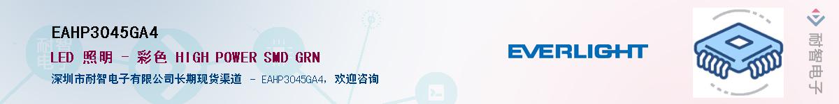 EAHP3045GA4������-�������