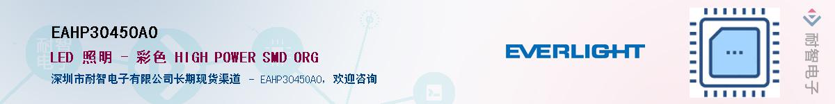 EAHP3045OA0����(y��ng)��-�������