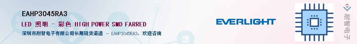 EAHP3045RA3����(y��ng)��-�������